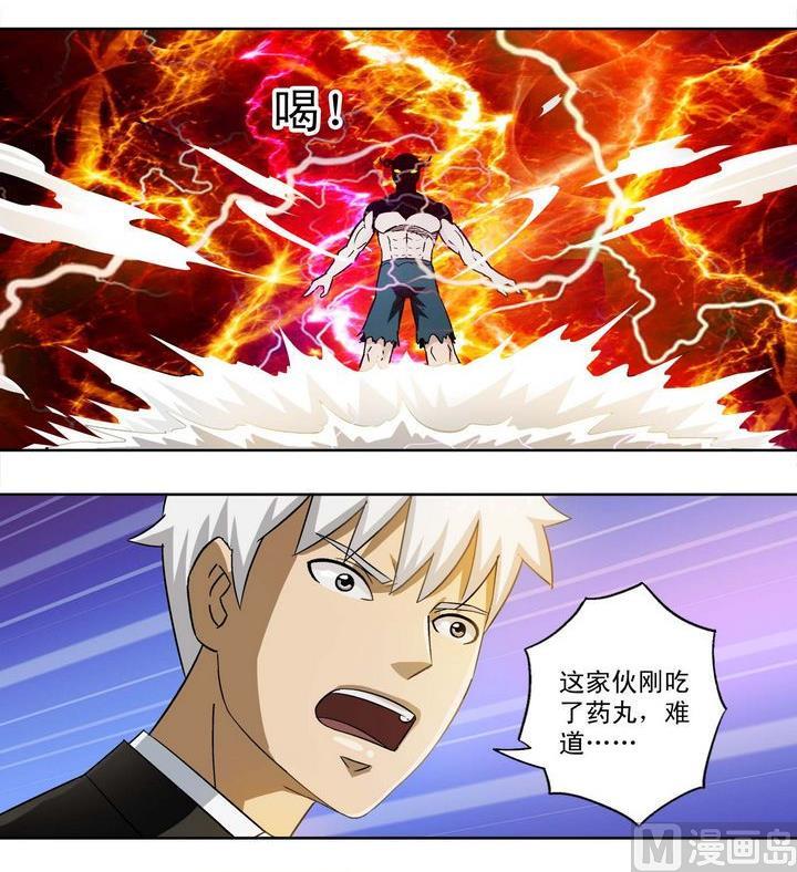 第8话-第8话