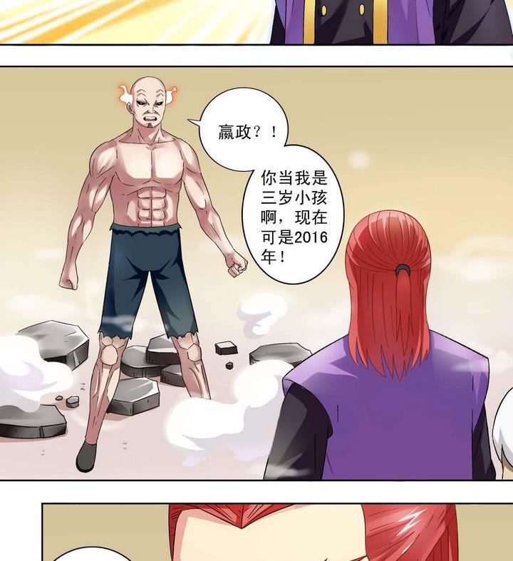 第10话-第10话