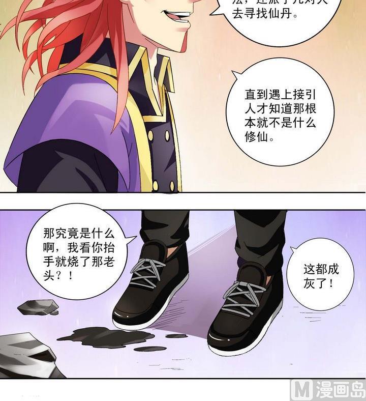 第10话-第10话