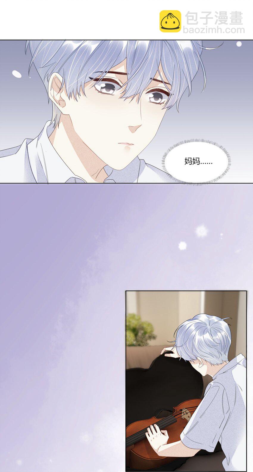016 你化妆了？-第16话