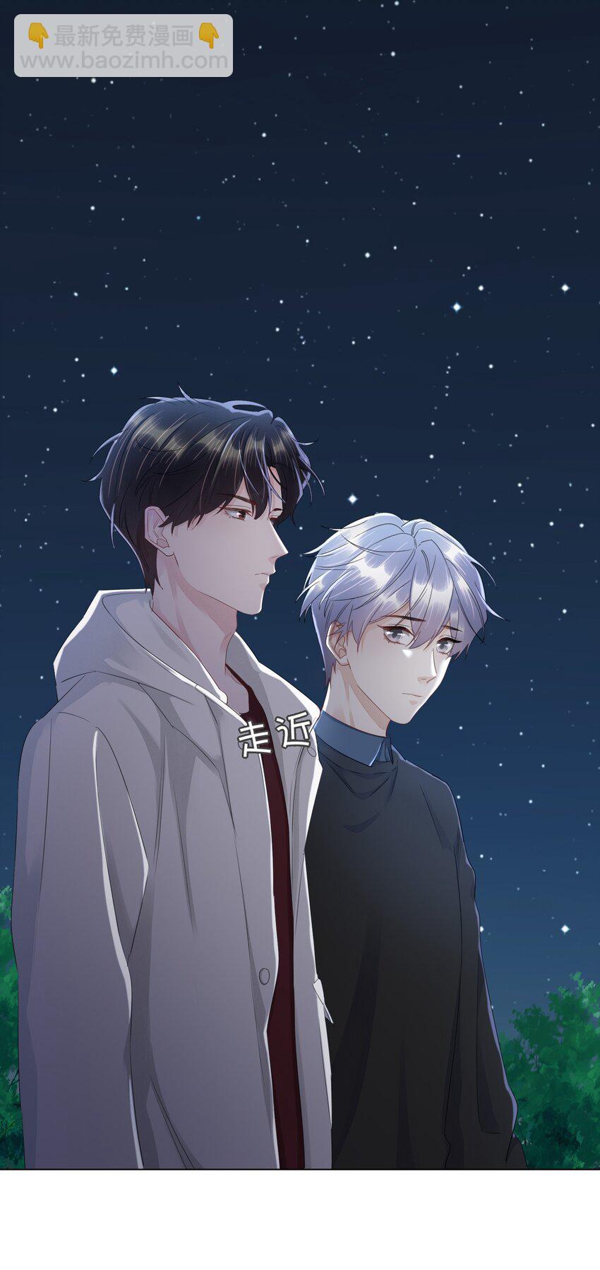 020 讨好-第20话