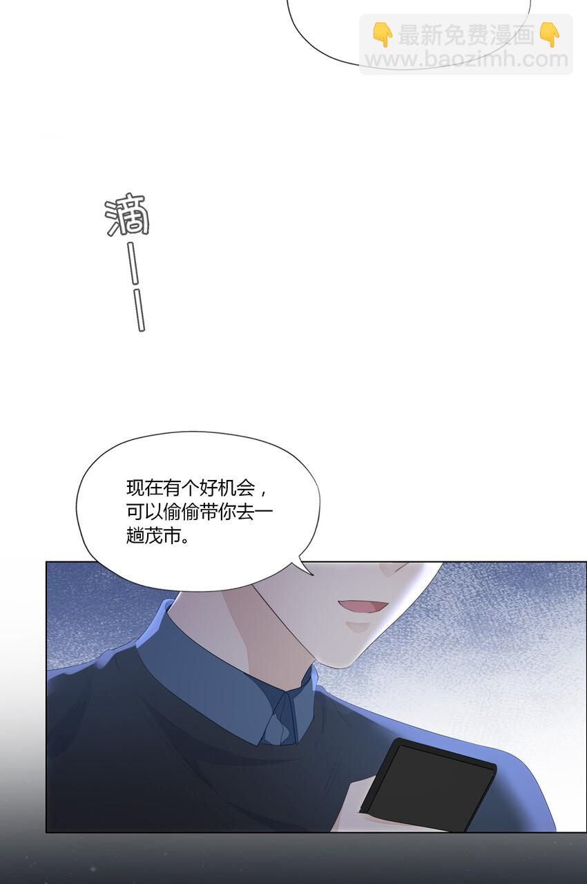 020 讨好-第20话