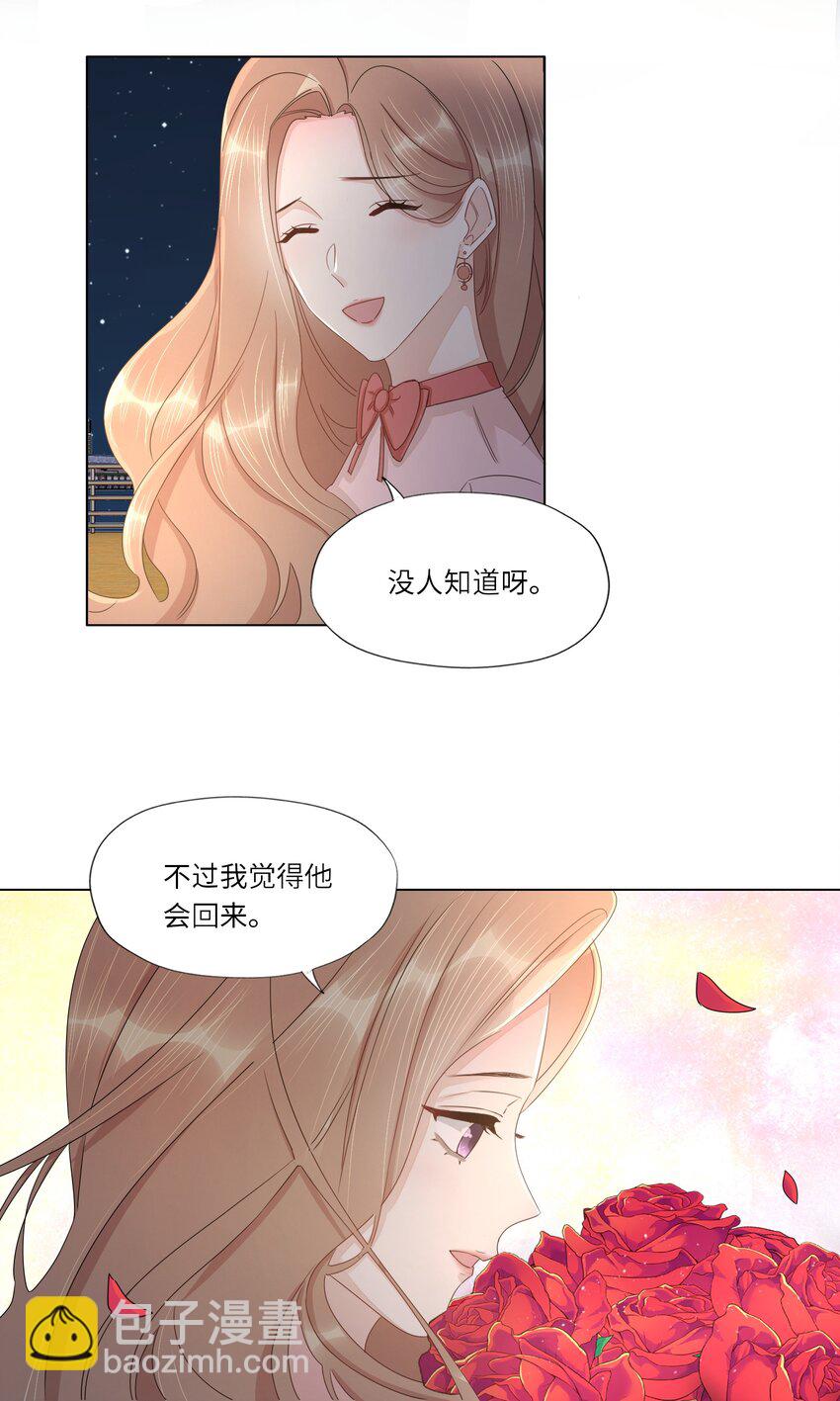 022 调戏-第22话