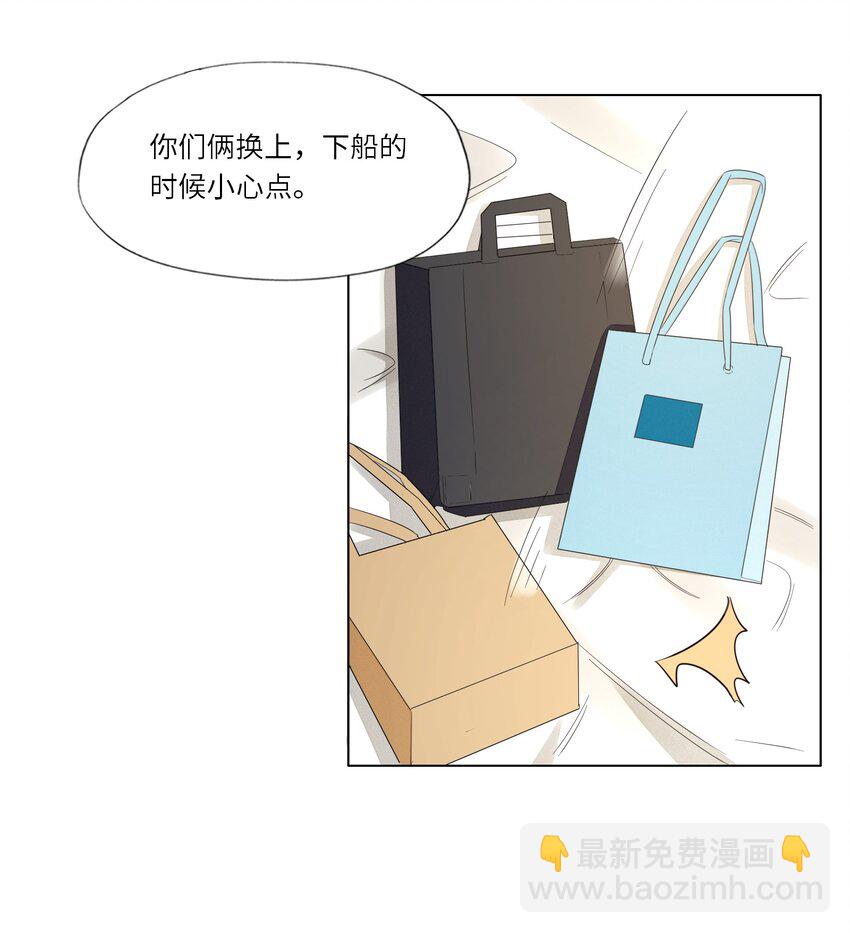 026 下船-第26话