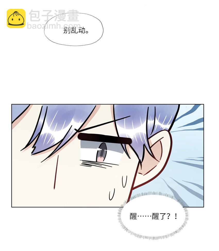 026 下船-第26话
