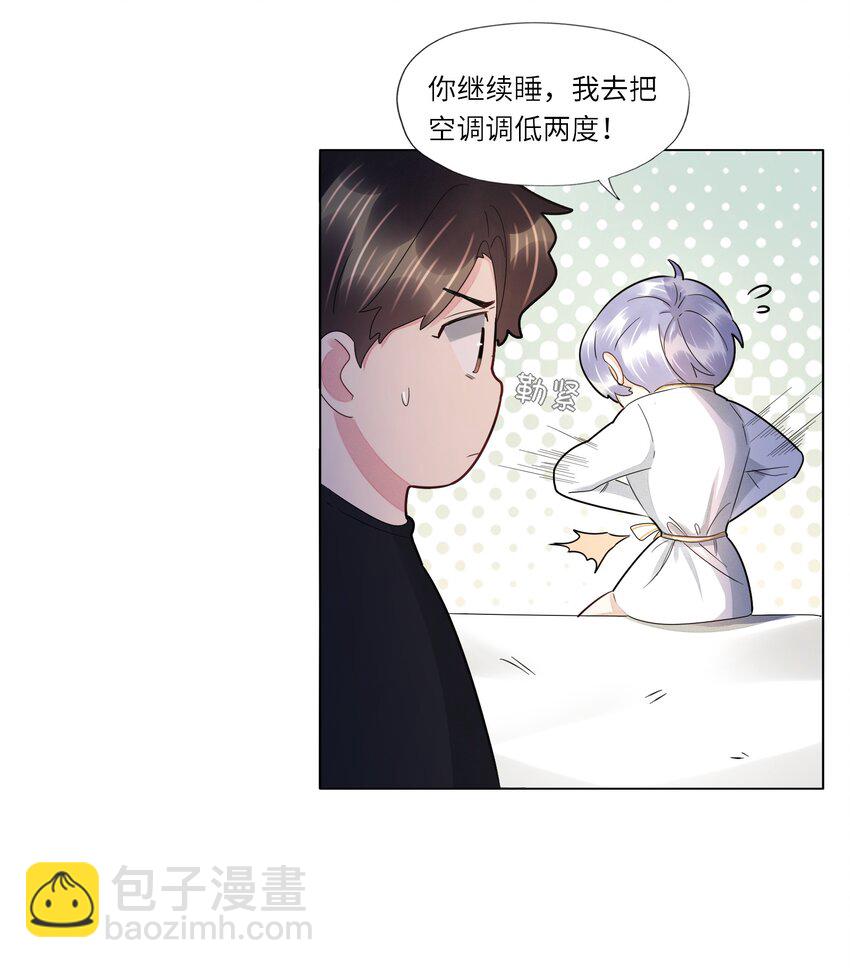 026 下船-第26话