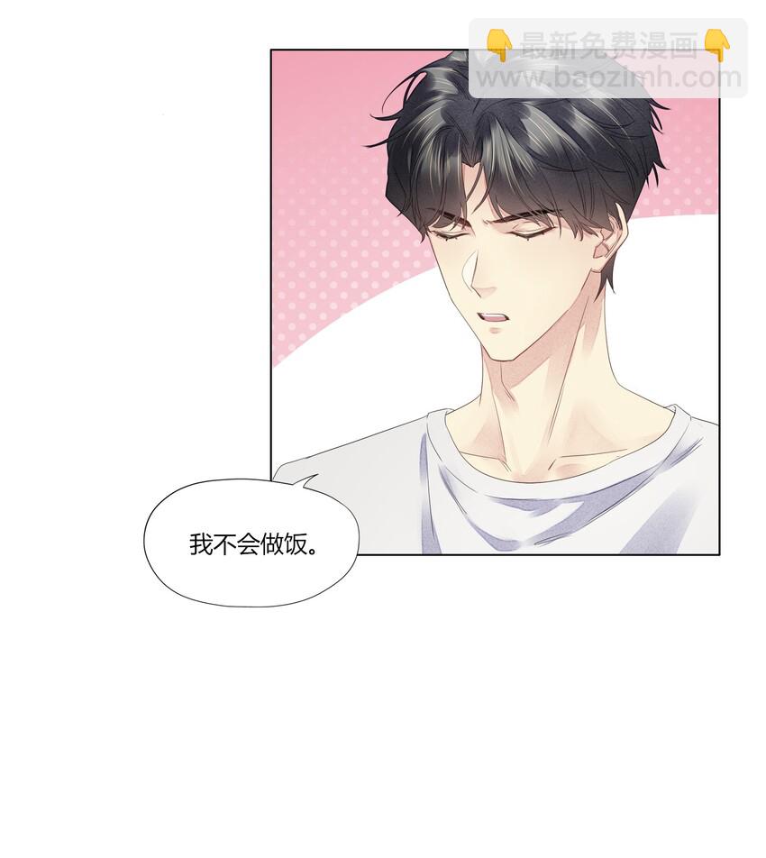 004 他的臭脾气-第4话