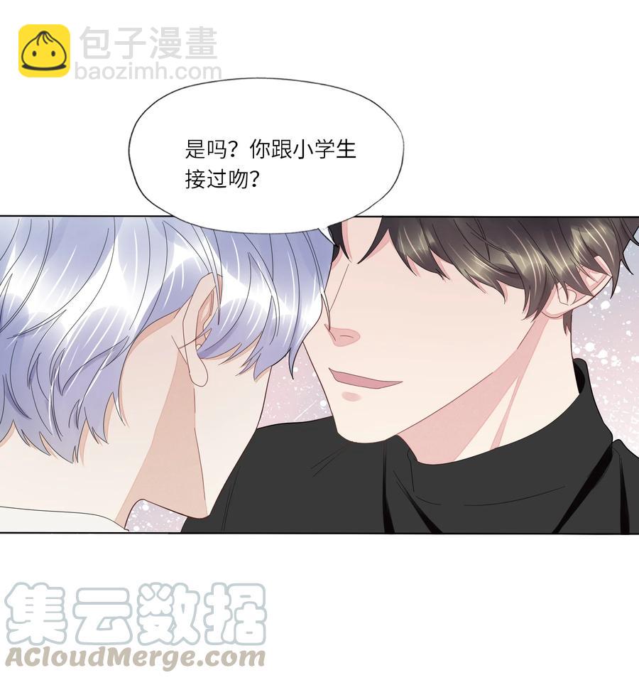033 温存-第34话