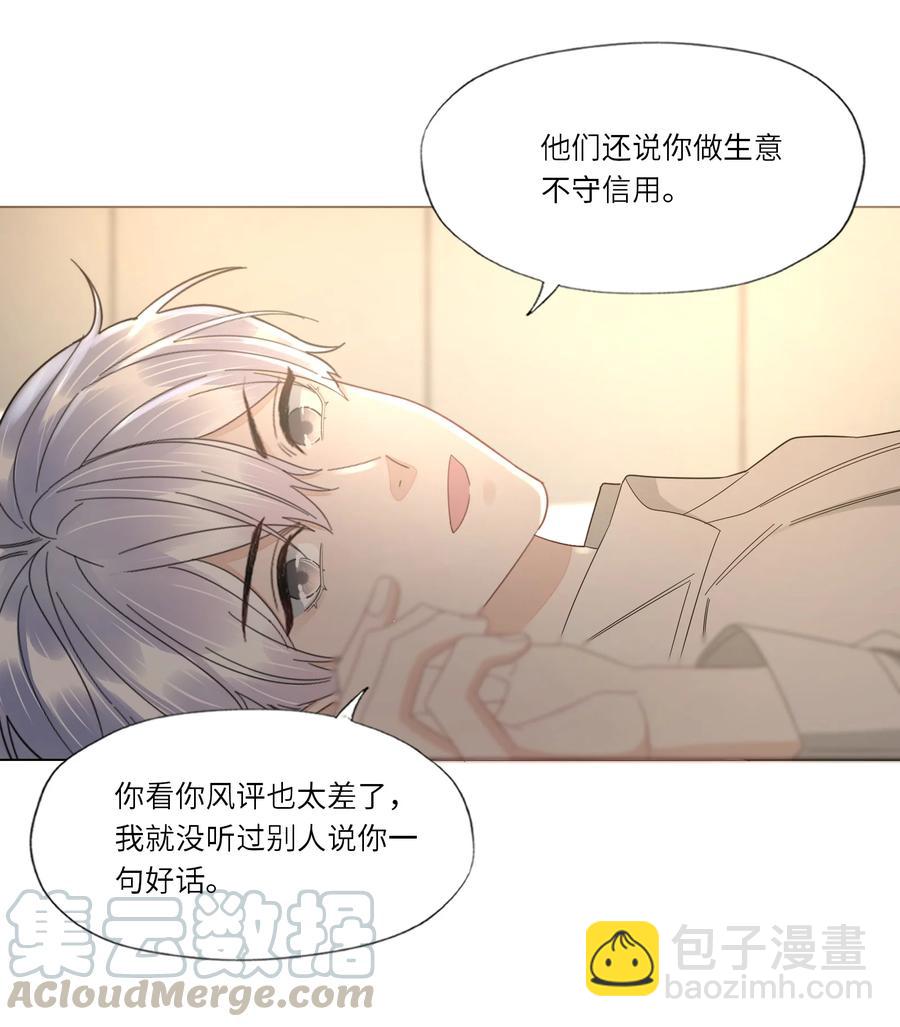 033 温存-第34话