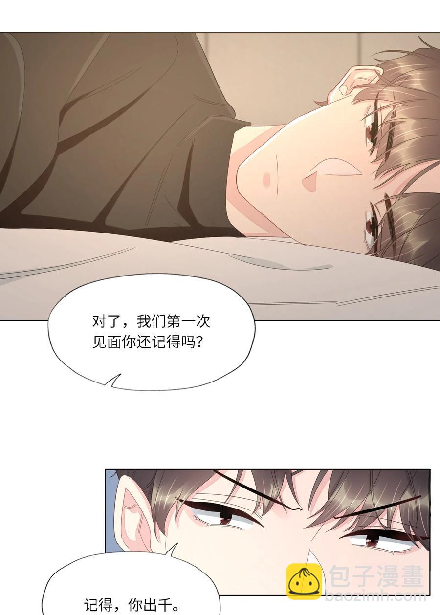 033 温存-第34话