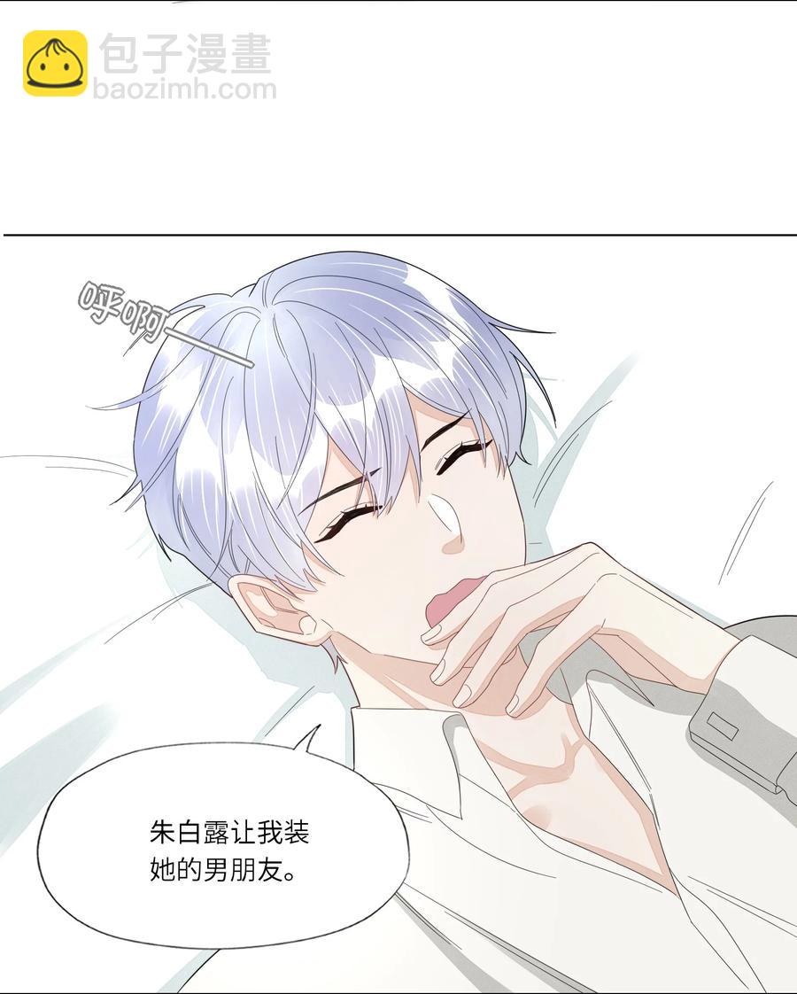 033 温存-第34话