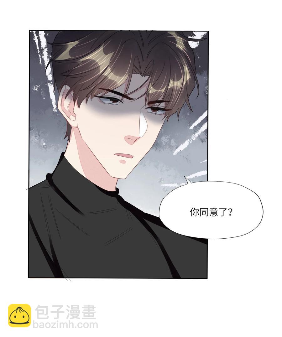 033 温存-第34话