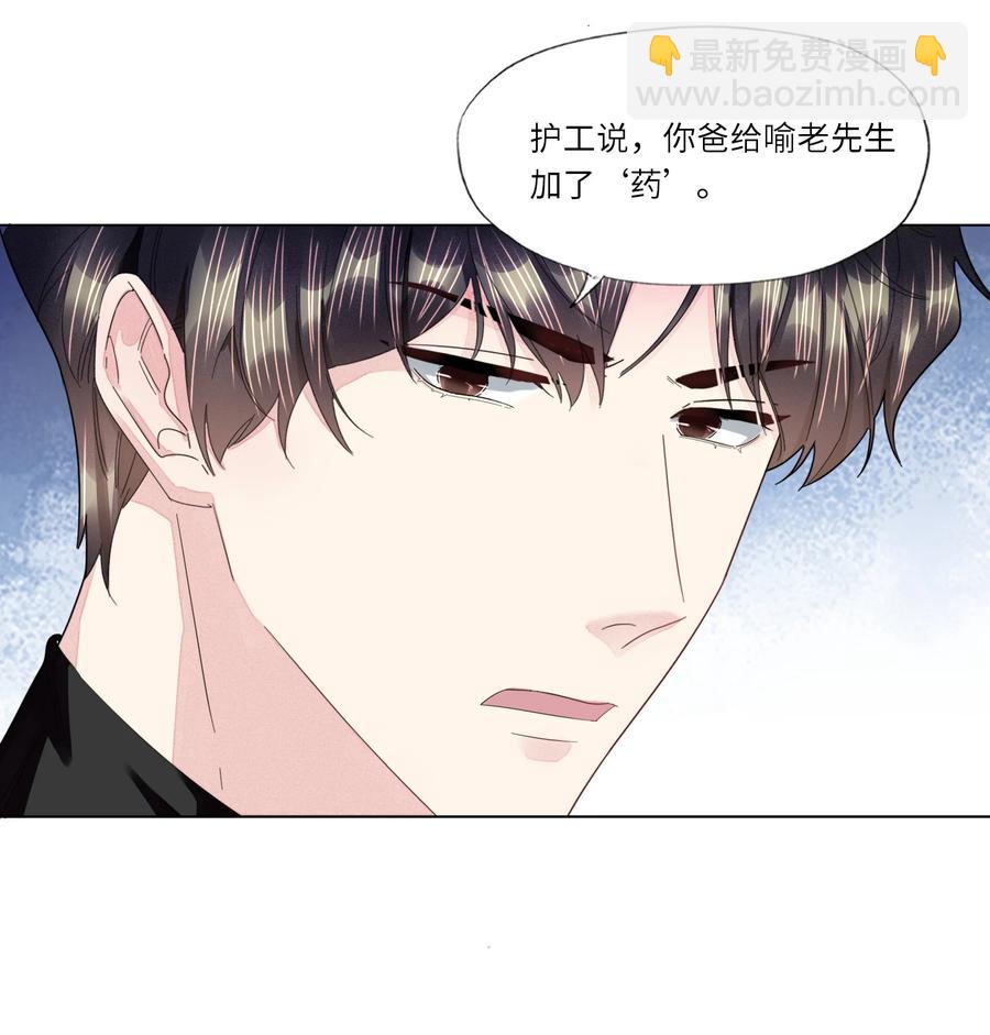 033 温存-第34话