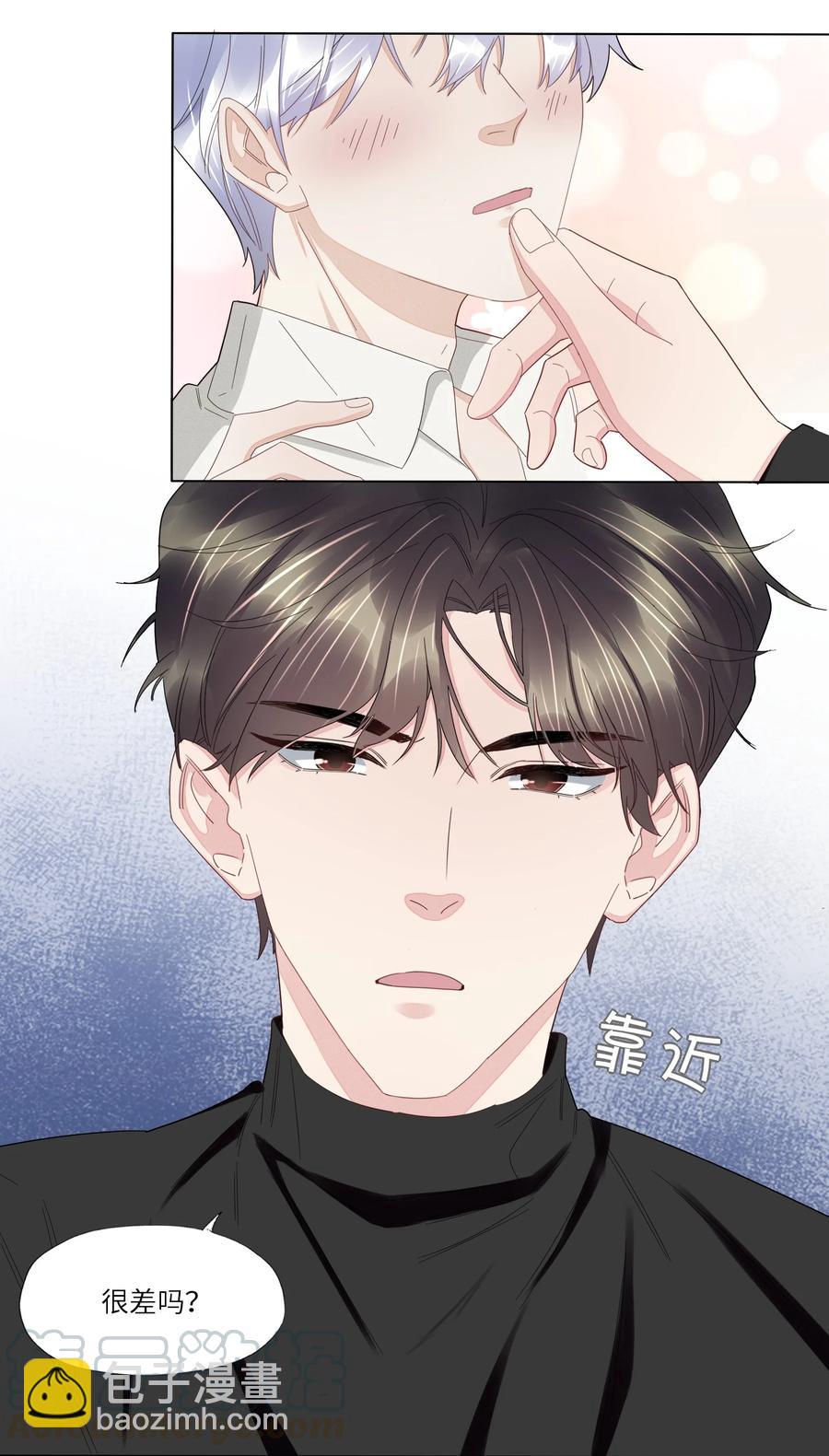 033 温存-第34话