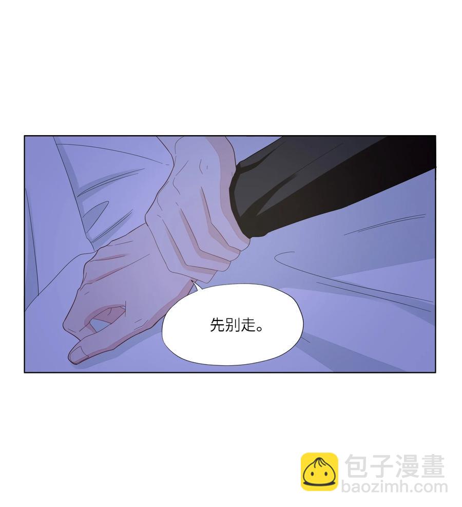 035 你今晚睡我房里吧-第36话