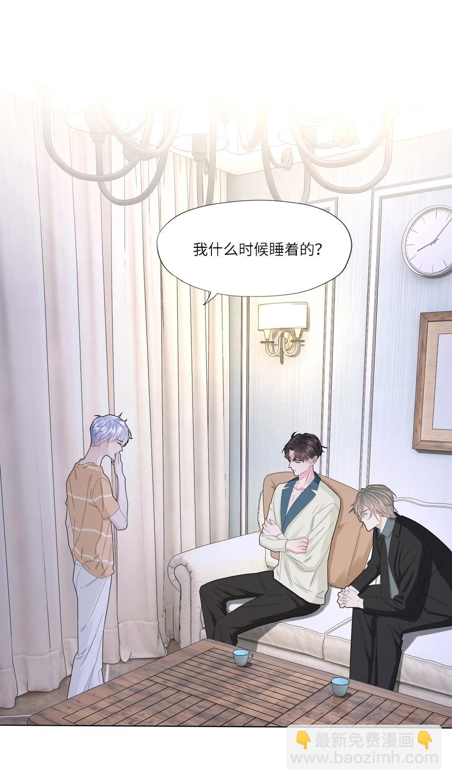 037 三茶六礼，明媒正娶-第38话