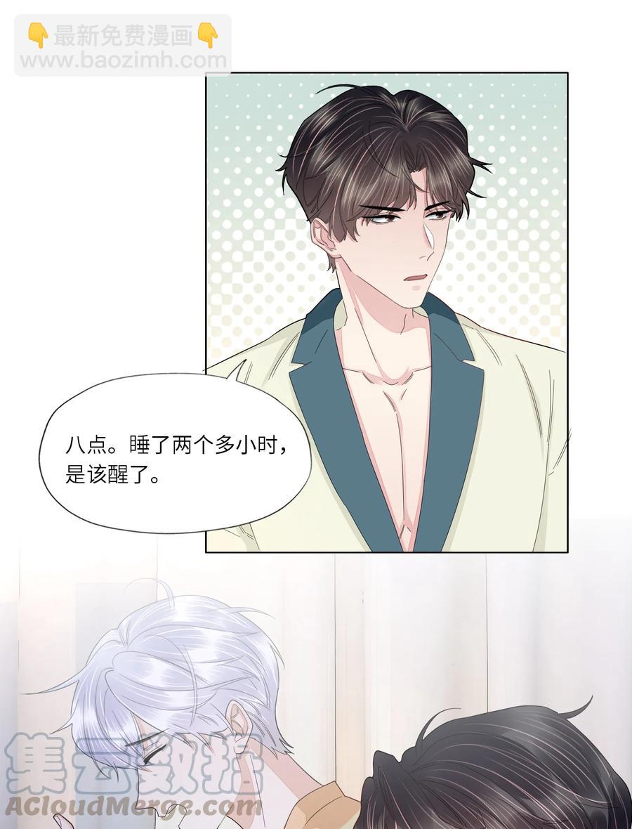 037 三茶六礼，明媒正娶-第38话