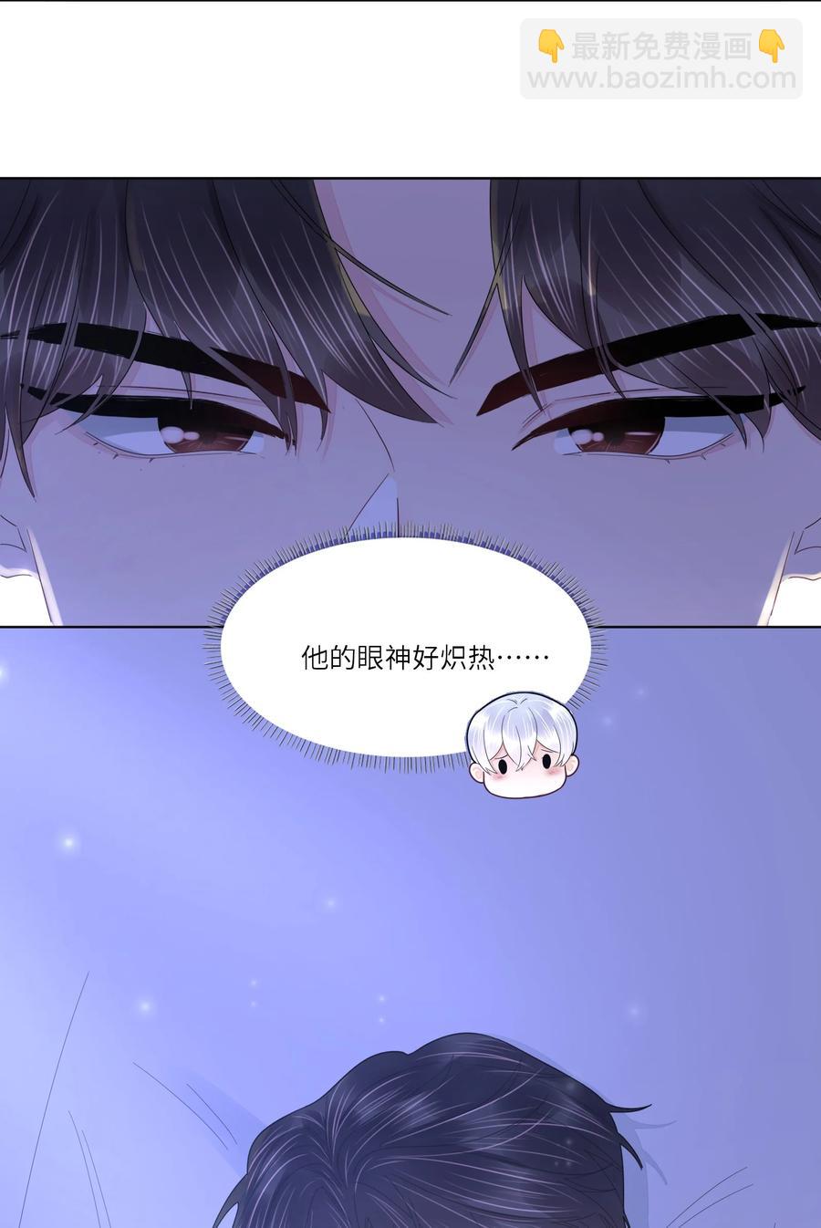037 三茶六礼，明媒正娶-第38话