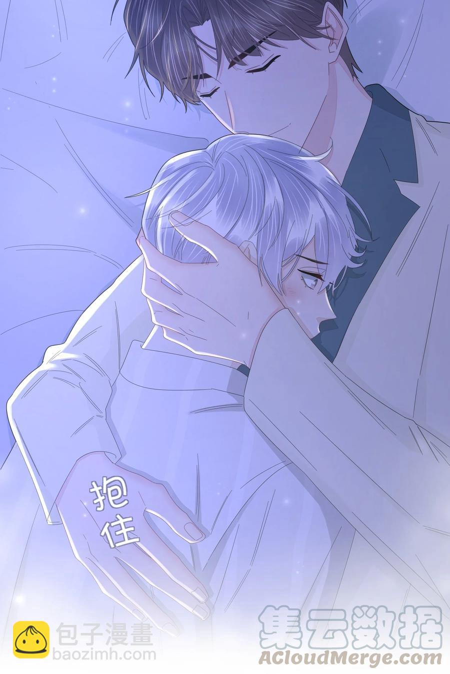 037 三茶六礼，明媒正娶-第38话