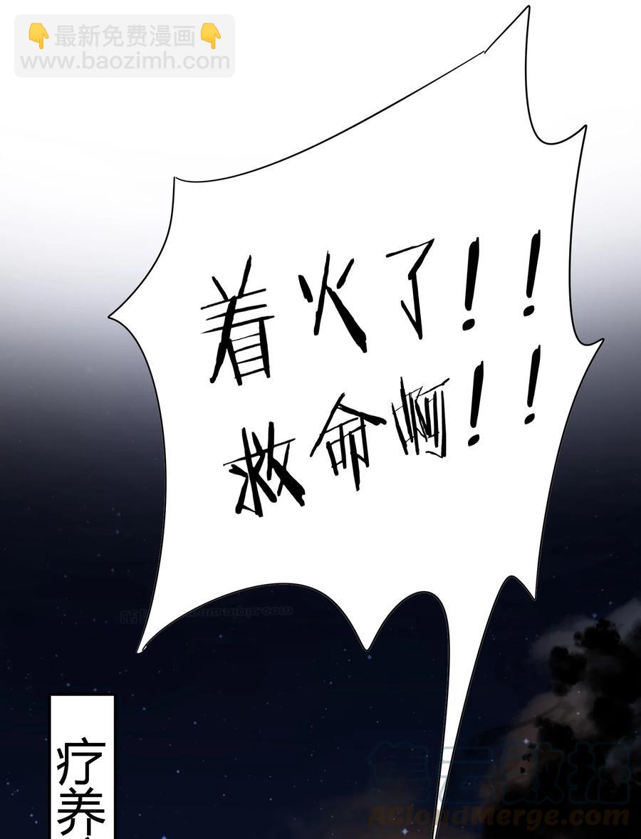 037 三茶六礼，明媒正娶-第38话