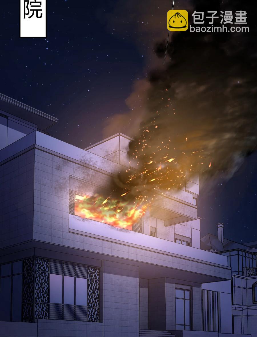 037 三茶六礼，明媒正娶-第38话