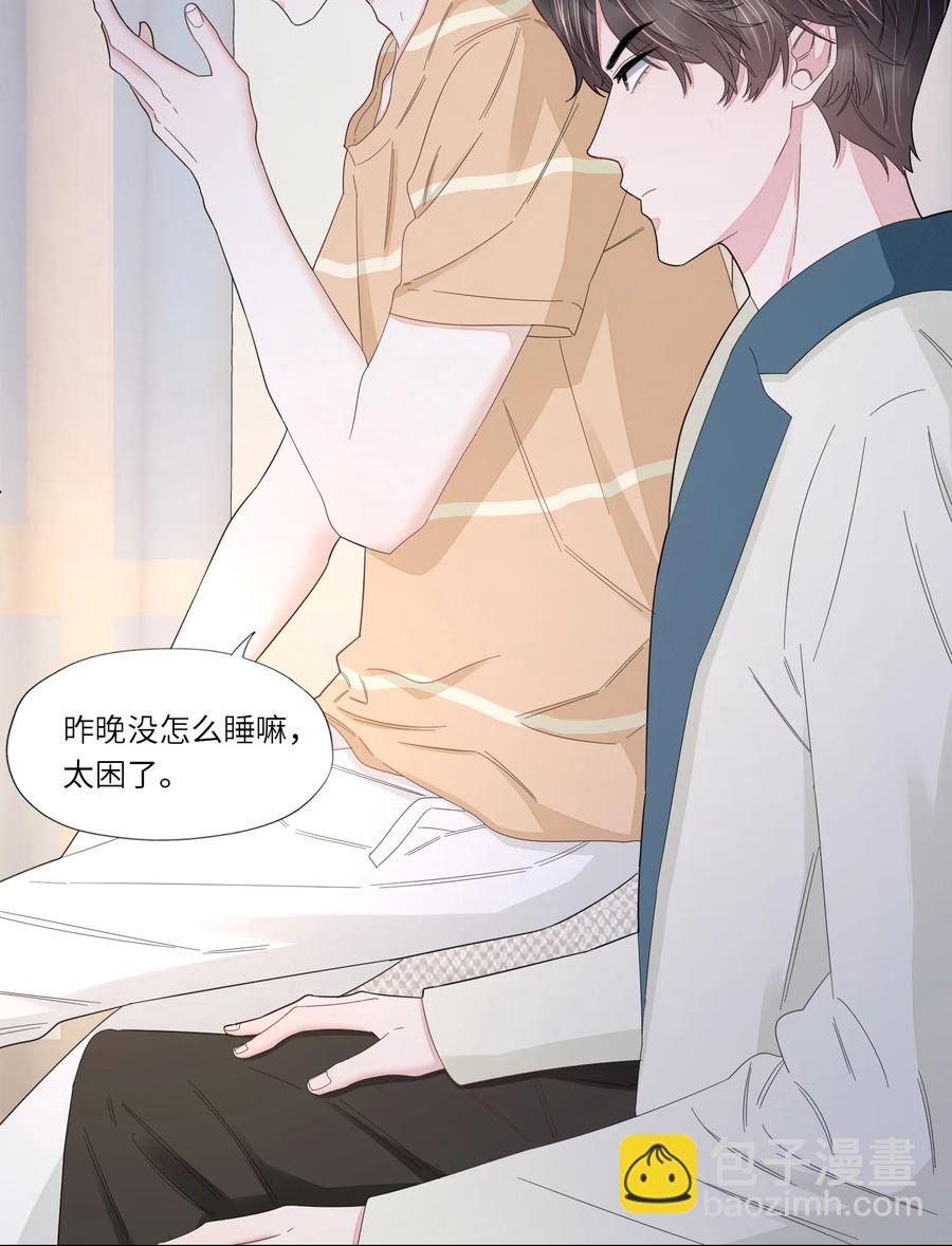 037 三茶六礼，明媒正娶-第38话