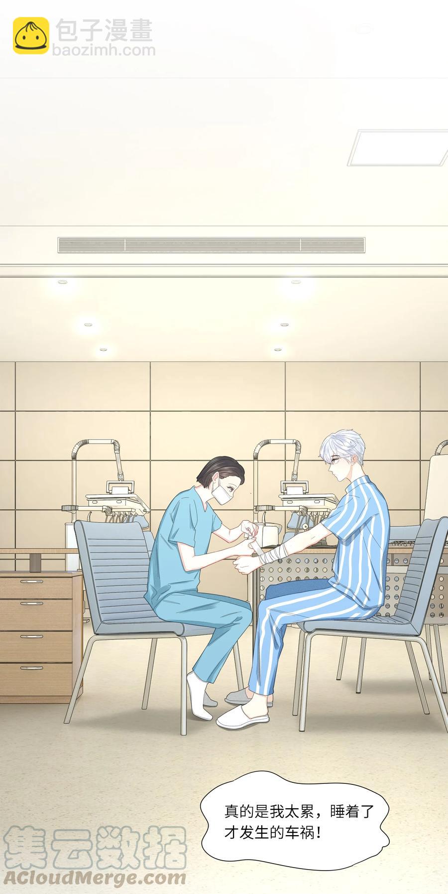 039 那个男孩&hellip;&hellip;是谁-第40话