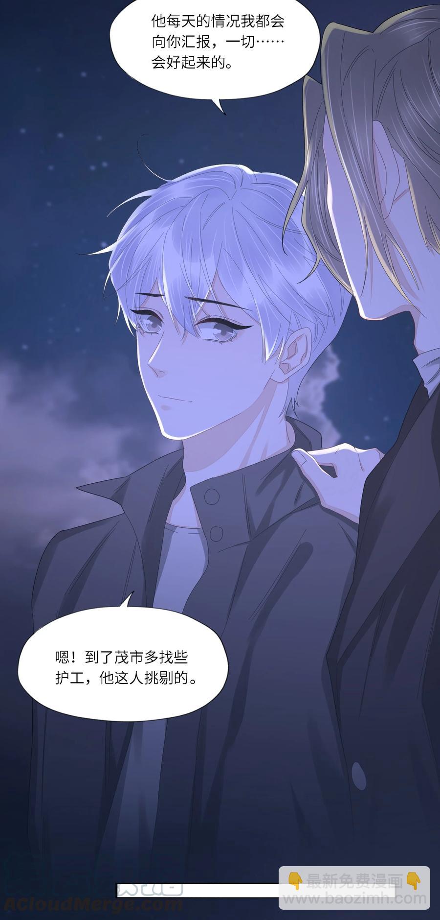039 那个男孩&hellip;&hellip;是谁-第40话