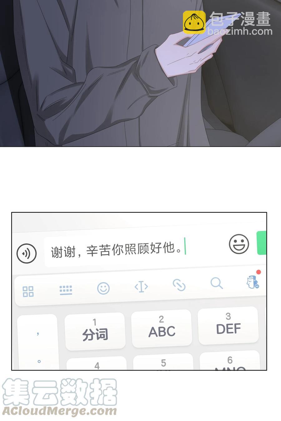 039 那个男孩&hellip;&hellip;是谁-第40话
