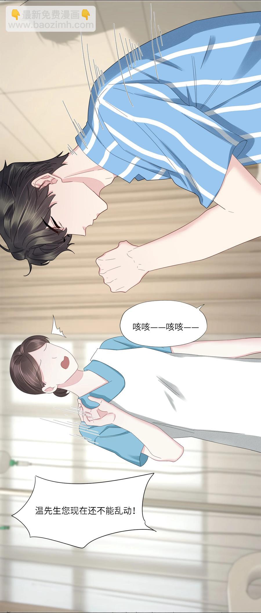 039 那个男孩&hellip;&hellip;是谁-第40话