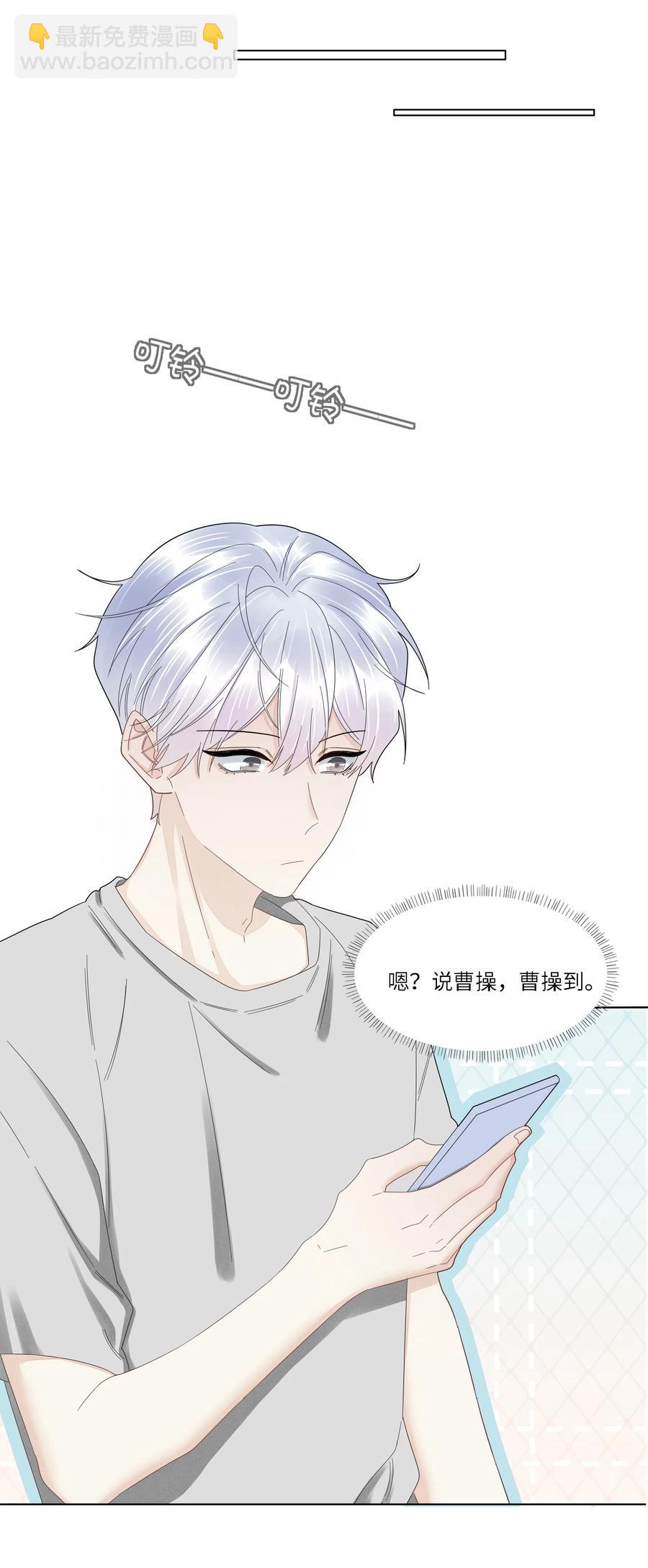 039 那个男孩&hellip;&hellip;是谁-第40话