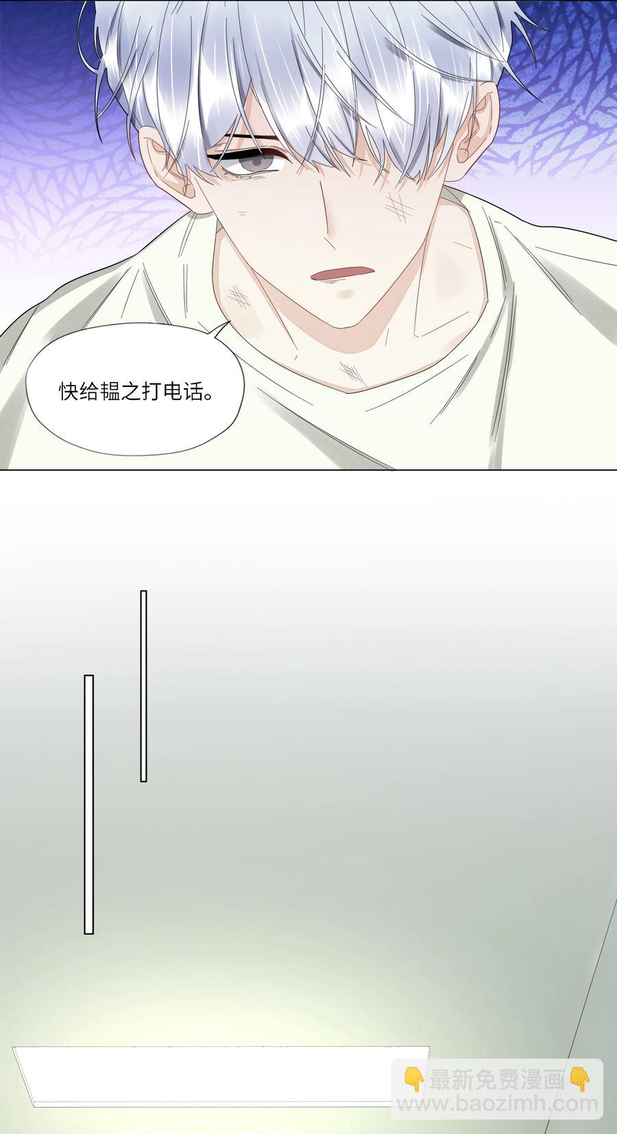 039 那个男孩&hellip;&hellip;是谁-第40话
