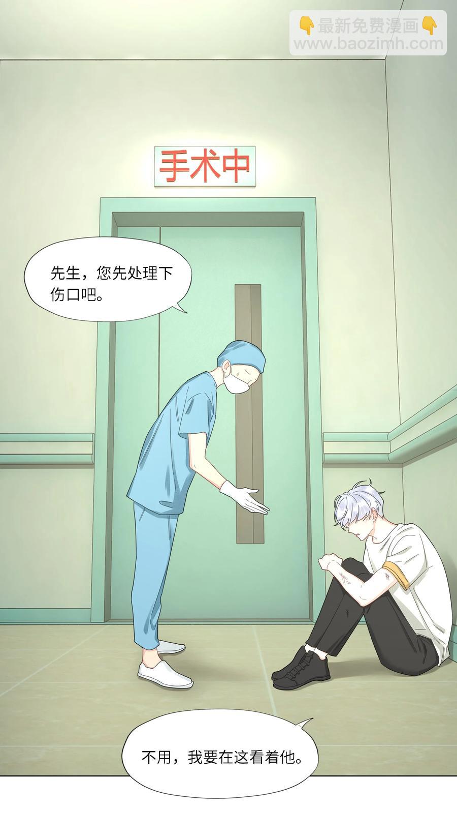 039 那个男孩&hellip;&hellip;是谁-第40话