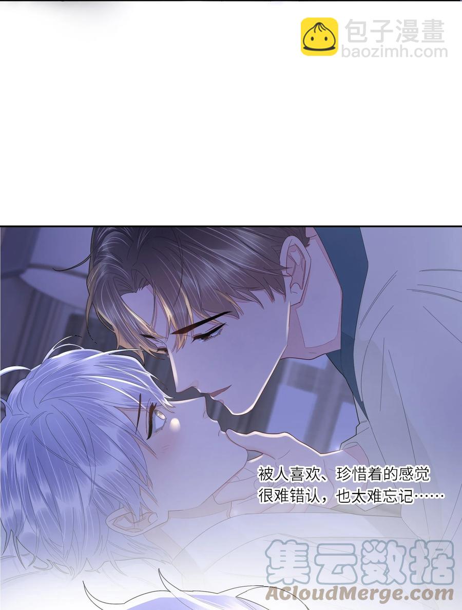 041 闭上眼睛都是他-第42话