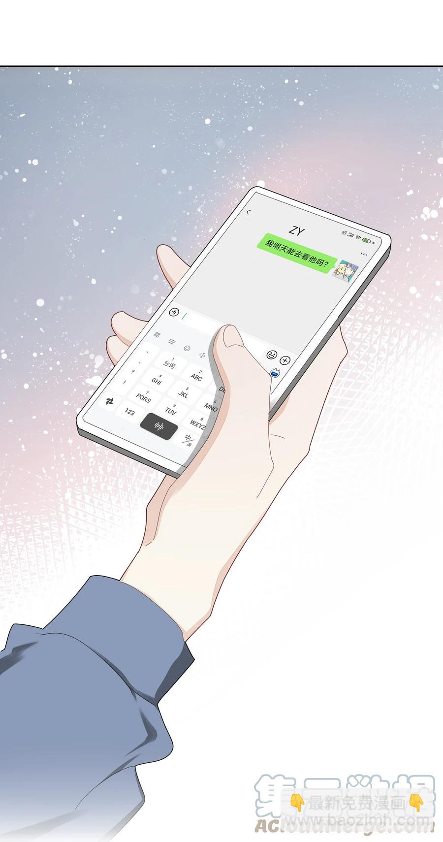 041 闭上眼睛都是他-第42话
