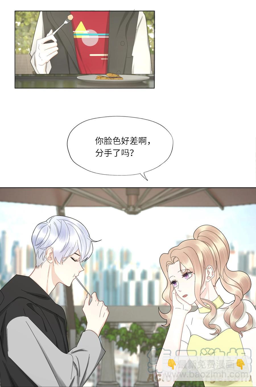 041 闭上眼睛都是他-第42话