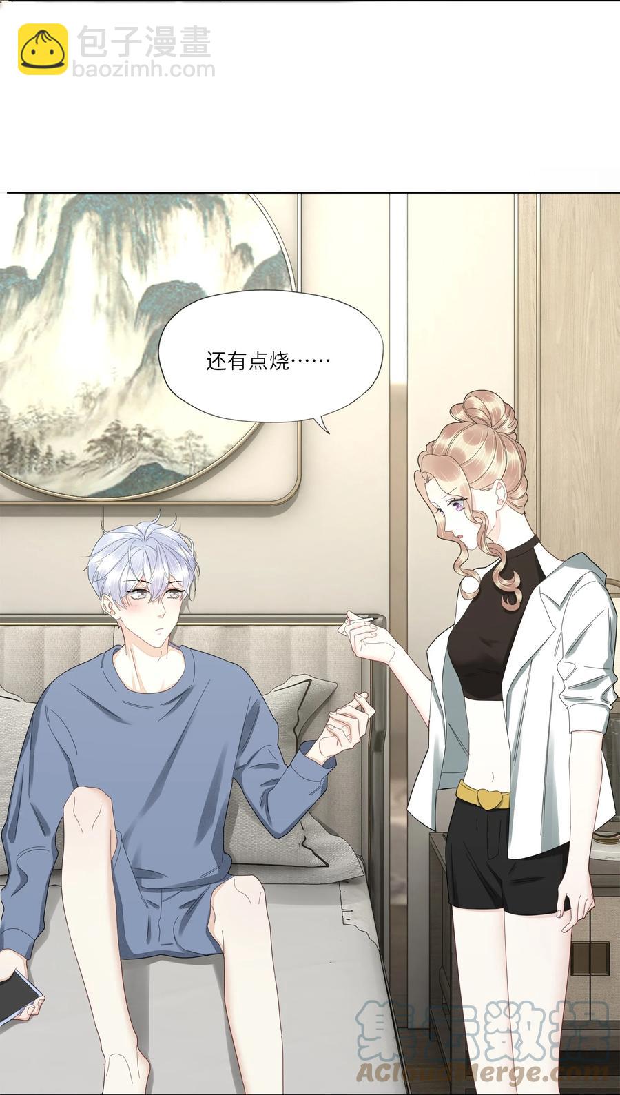 043 他的脾气还是那么差-第44话