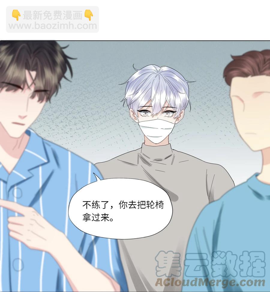 043 他的脾气还是那么差-第44话