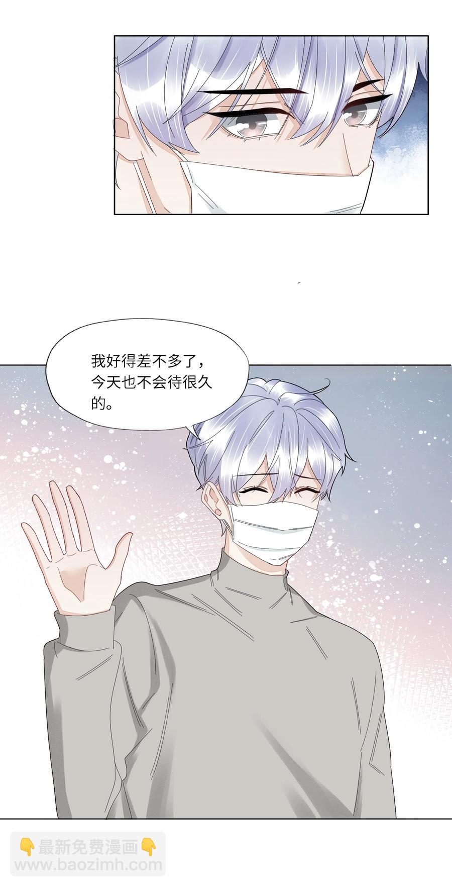 043 他的脾气还是那么差-第44话