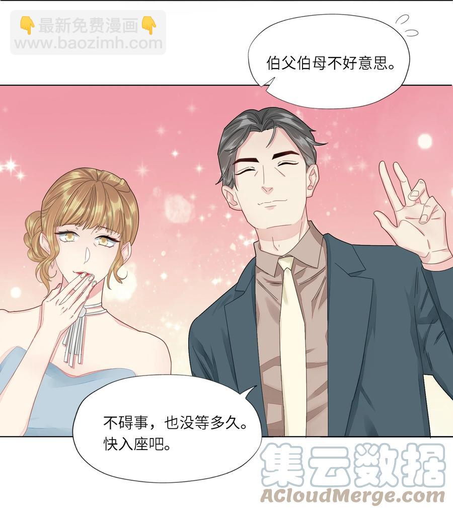 045 他怎么也来了？-第46话
