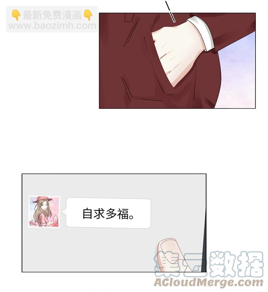 045 他怎么也来了？-第46话
