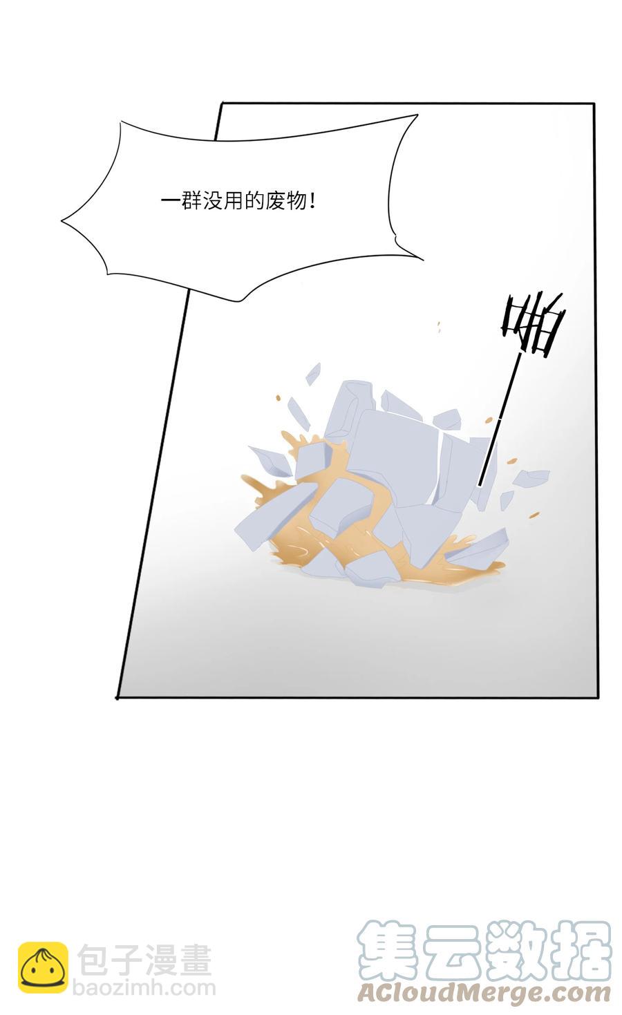 045 他怎么也来了？-第46话