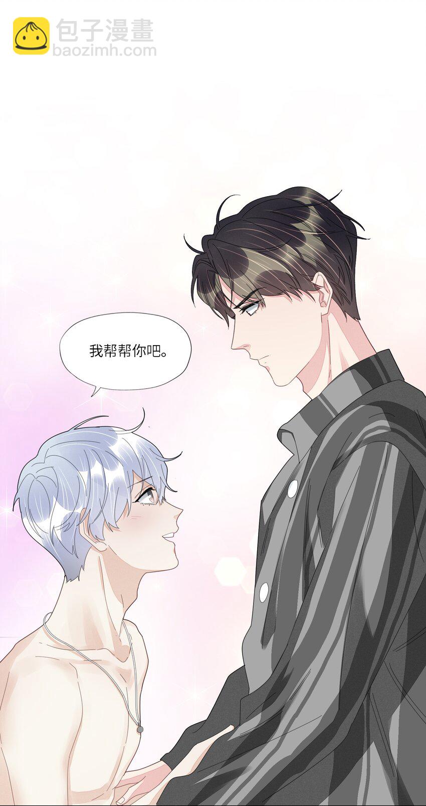 050 你怎么来了？-第52话