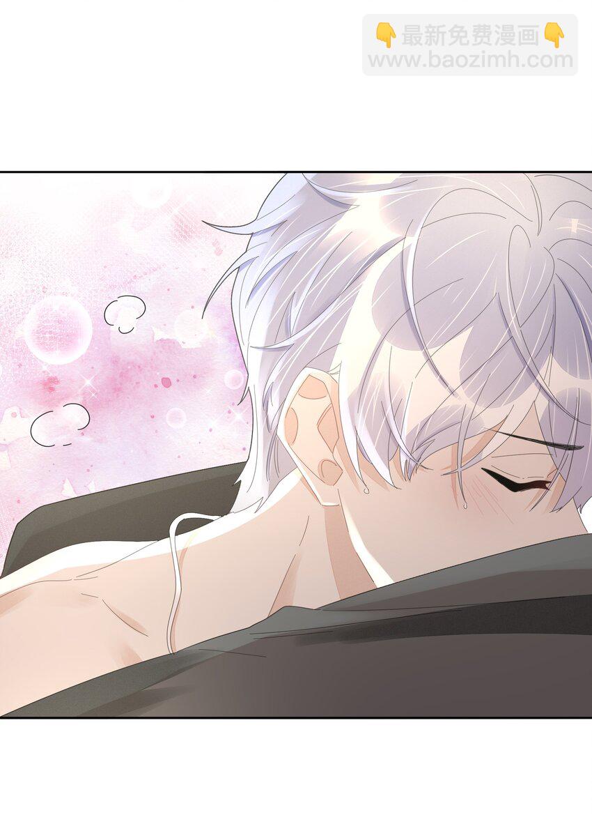 050 你怎么来了？-第52话
