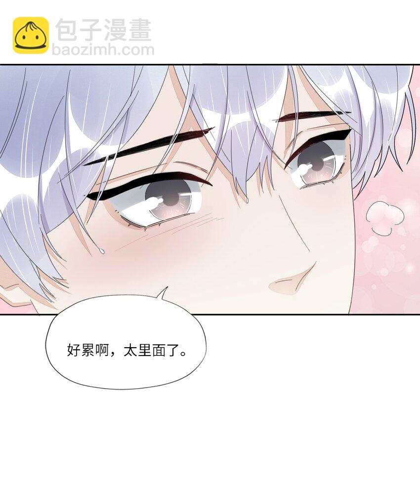 050 你怎么来了？-第52话