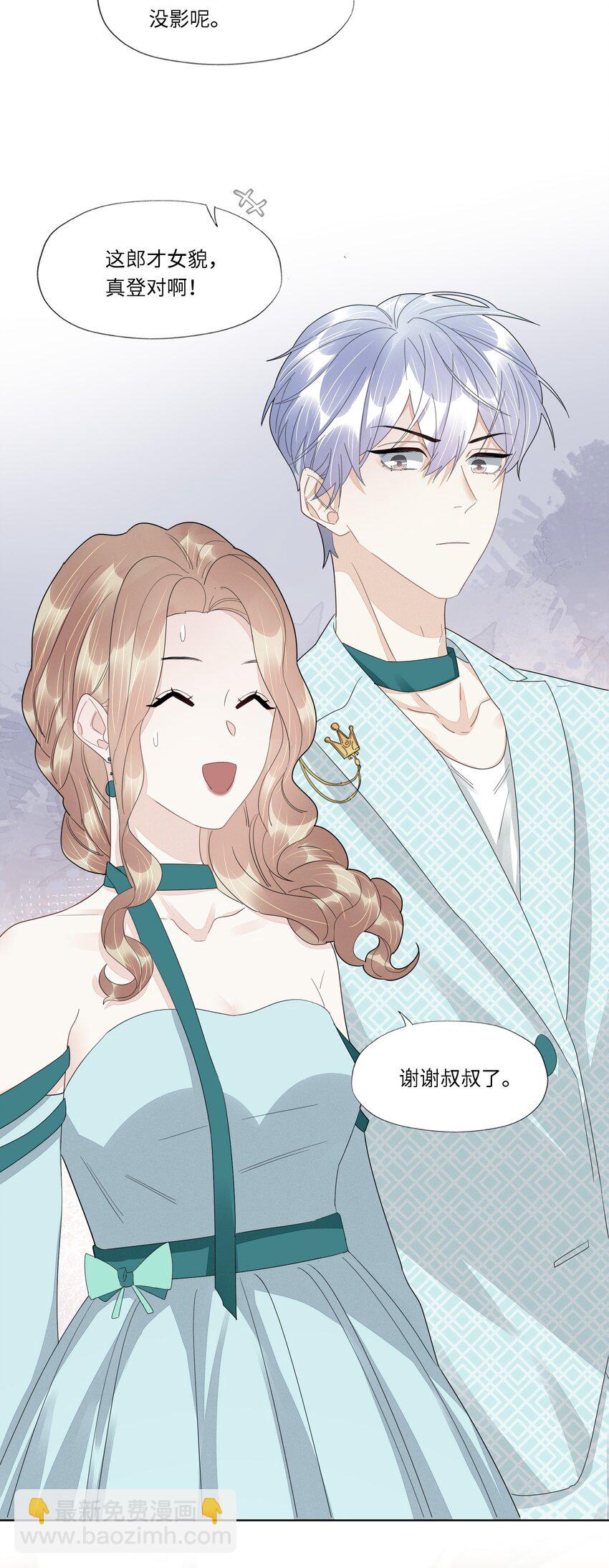 052 白露，你该长大了-第54话