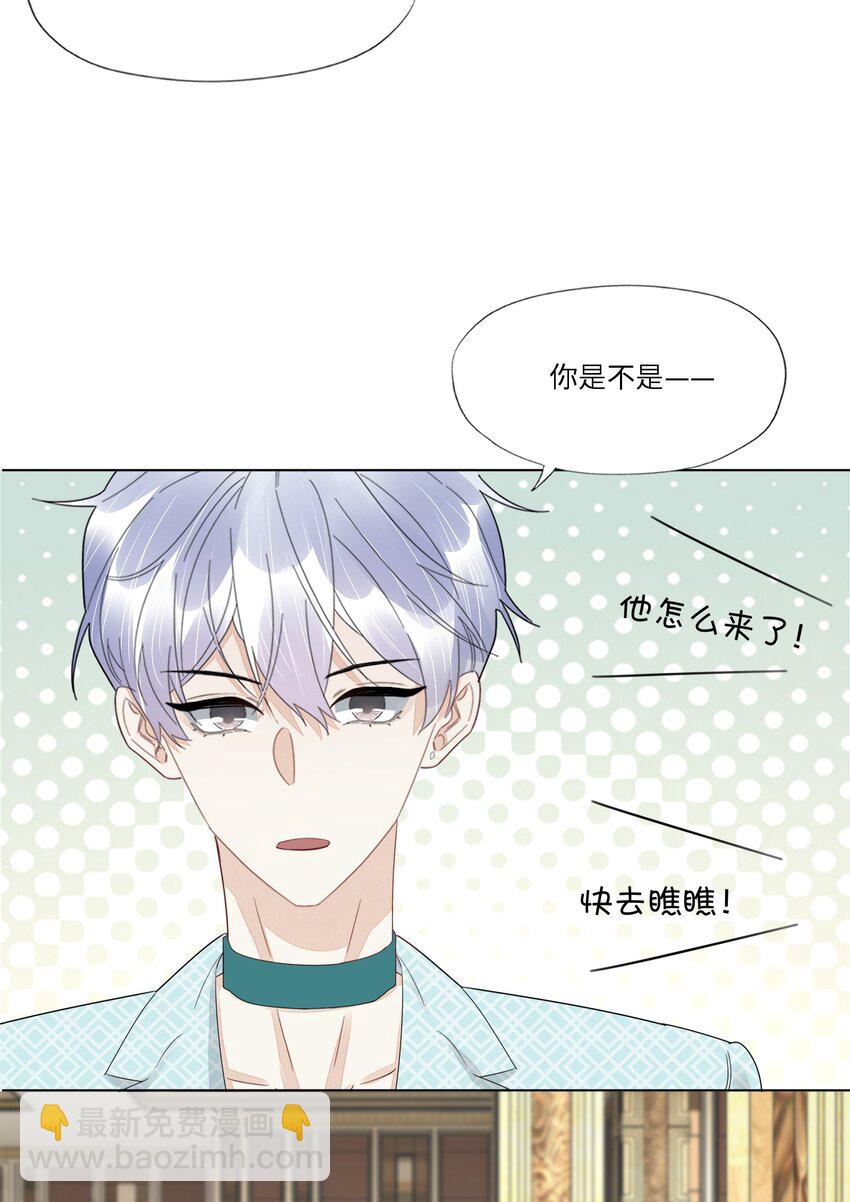 052 白露，你该长大了-第54话