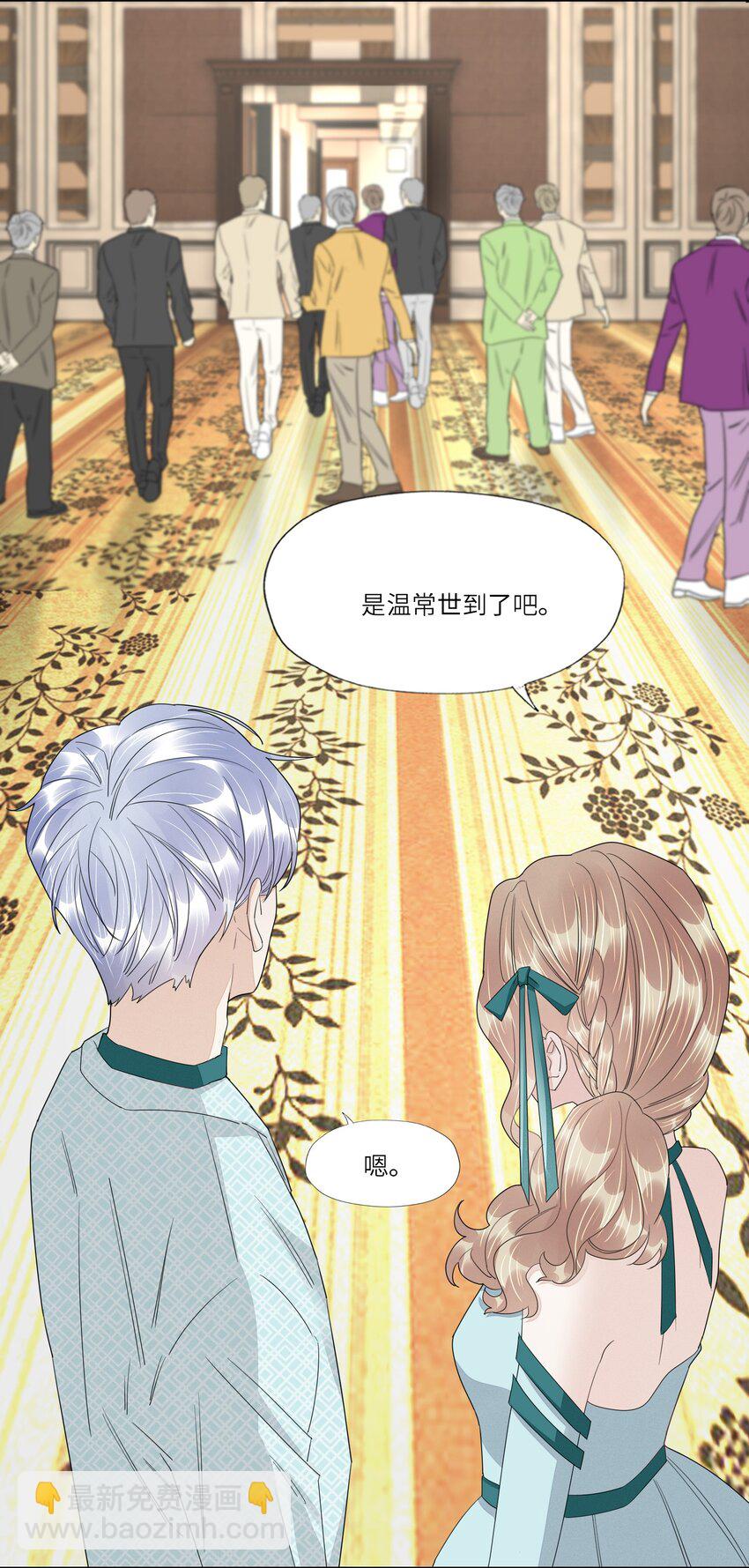 052 白露，你该长大了-第54话