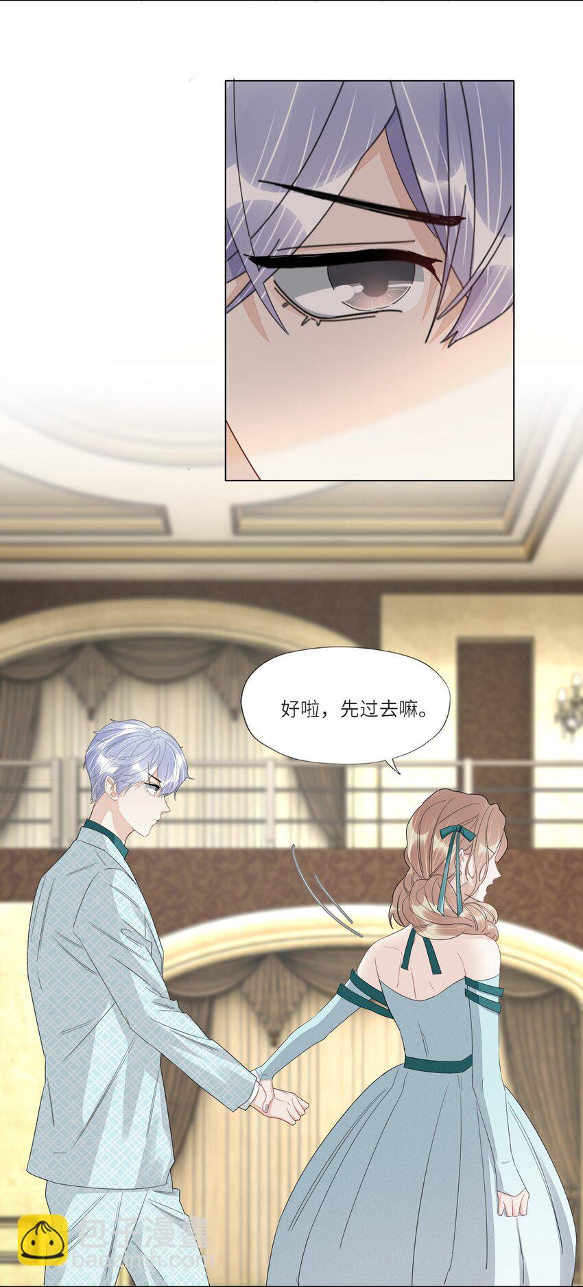 052 白露，你该长大了-第54话