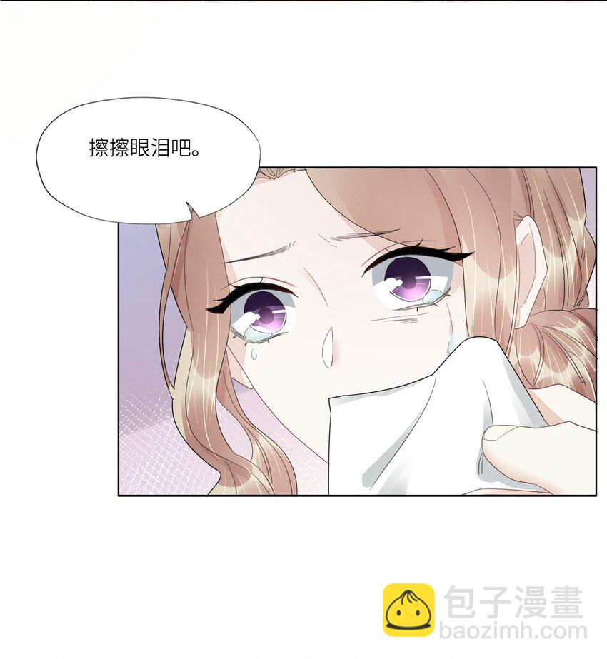 052 白露，你该长大了-第54话